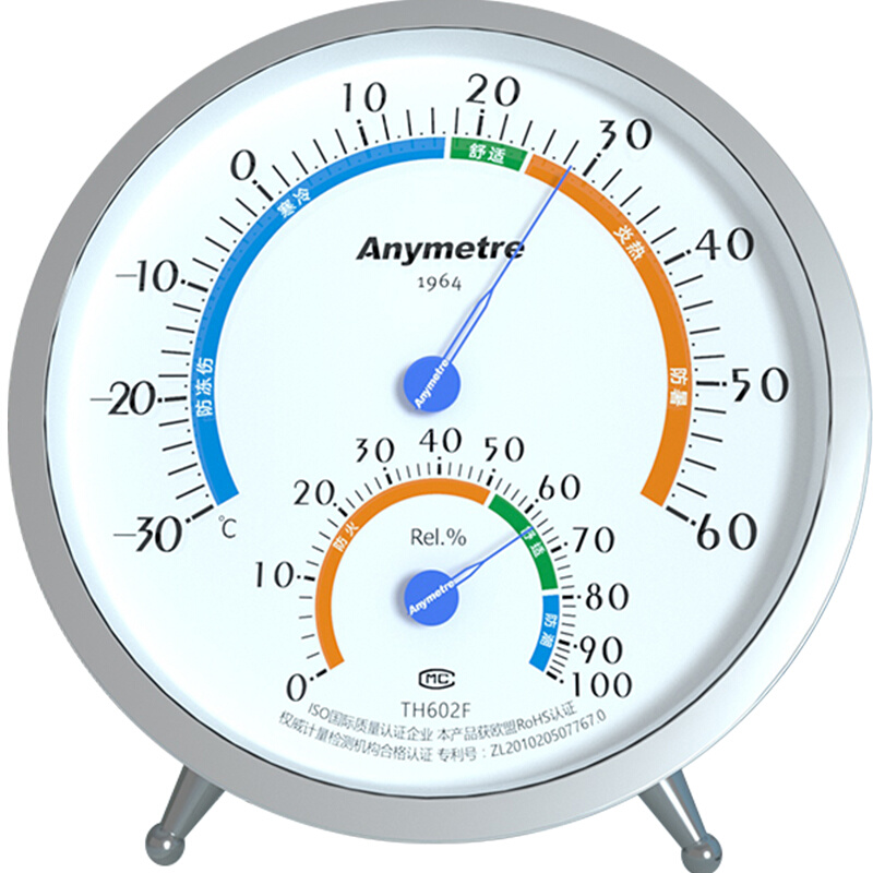 TH602F温度计高精度温湿度计德国进口机芯(带支架)-图0