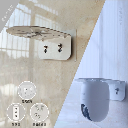 LE Orange TP2E базовые кронштейны с пряжками аксессуары пакет пакет камера Dahua мониторинг установка верхняя стена фиксированная инвертированная