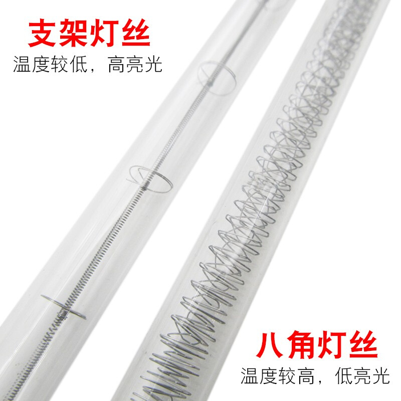 光波管发热管电陶炉灯管配件20.3-21cm带线卤素管加热管220v900W - 图1