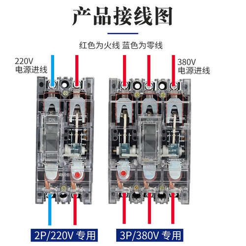 DZ15透明空气开关2P40A63A100A透明壳断路器3P220V380V人民电器 - 图0