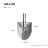 Военная печать xiolian fangjian etteled Seed Seeding инструмент инструмент