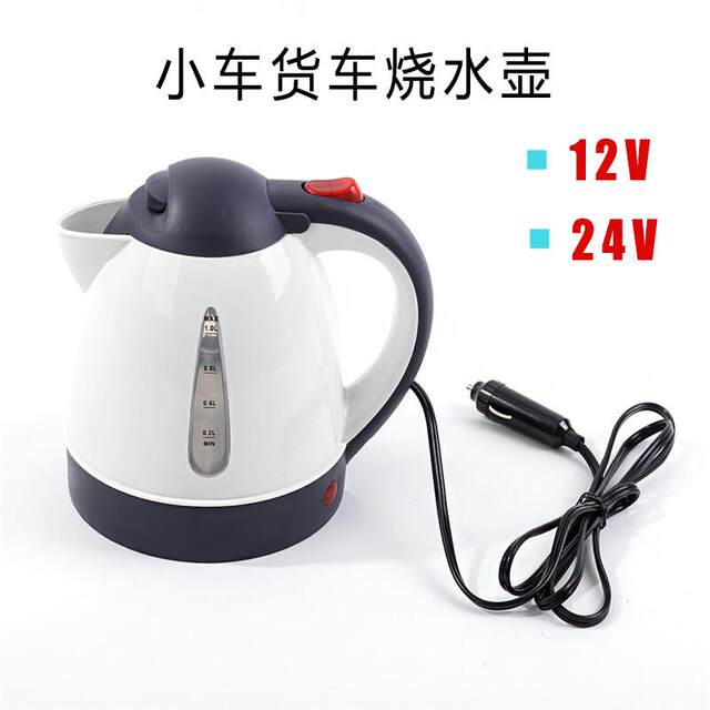 Car supplies truck cigarette lighter 24V kettle car electrical outdoor 12V battery 1L water boiling electric kettle