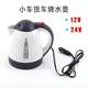 Car supplies truck cigarette lighter 24V kettle car electrical outdoor 12V battery 1L water boiling electric kettle