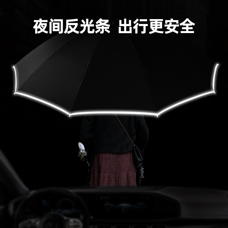 新款全自动反向雨伞大号太阳伞晴雨两用折叠便携伞强韧抗风伞骨抗,淘宝优惠券,粉丝福利购,淘宝优惠卷