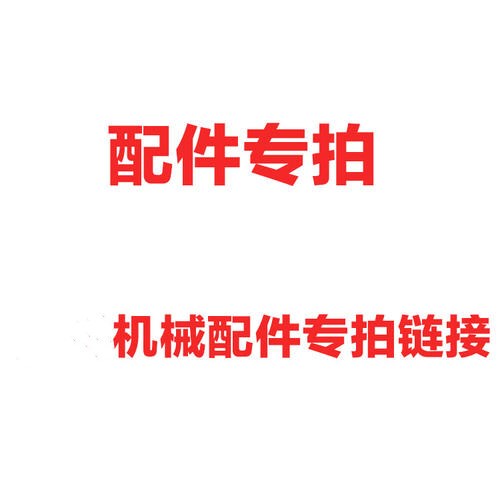 定制石膏自流平搅拌机水泥翻斗搅拌桶卫生间回填泡沫混凝土拌料机