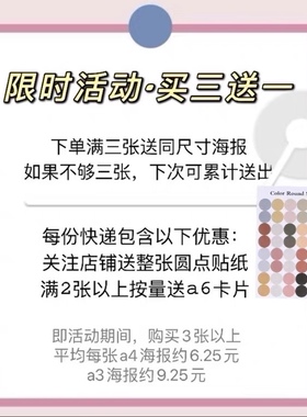 普通人治愈英剧海报墙贴