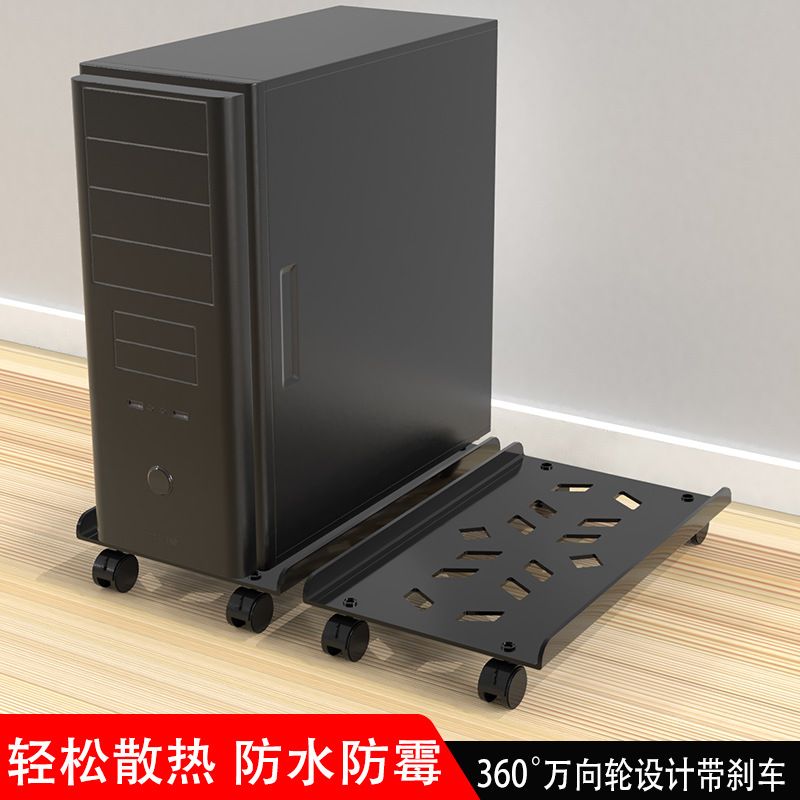 Desktop computer host bracket removable chassis base shelf household simple bracket increased storage rack