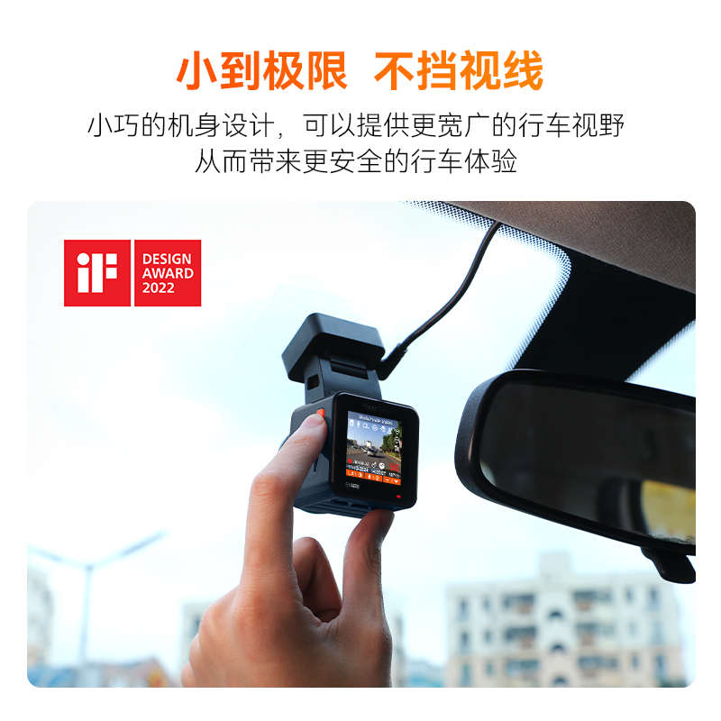 万奇欧E1 Pro超高清2025年新款新型车载行车汽车记录仪4k免走线 - 图1