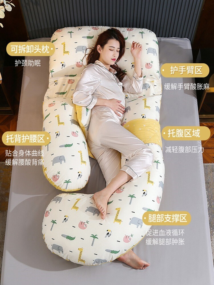 孕妇护腰枕头侧睡枕睡眠全棉抱c枕孕期睡觉可拆洗托腹多功能靠枕