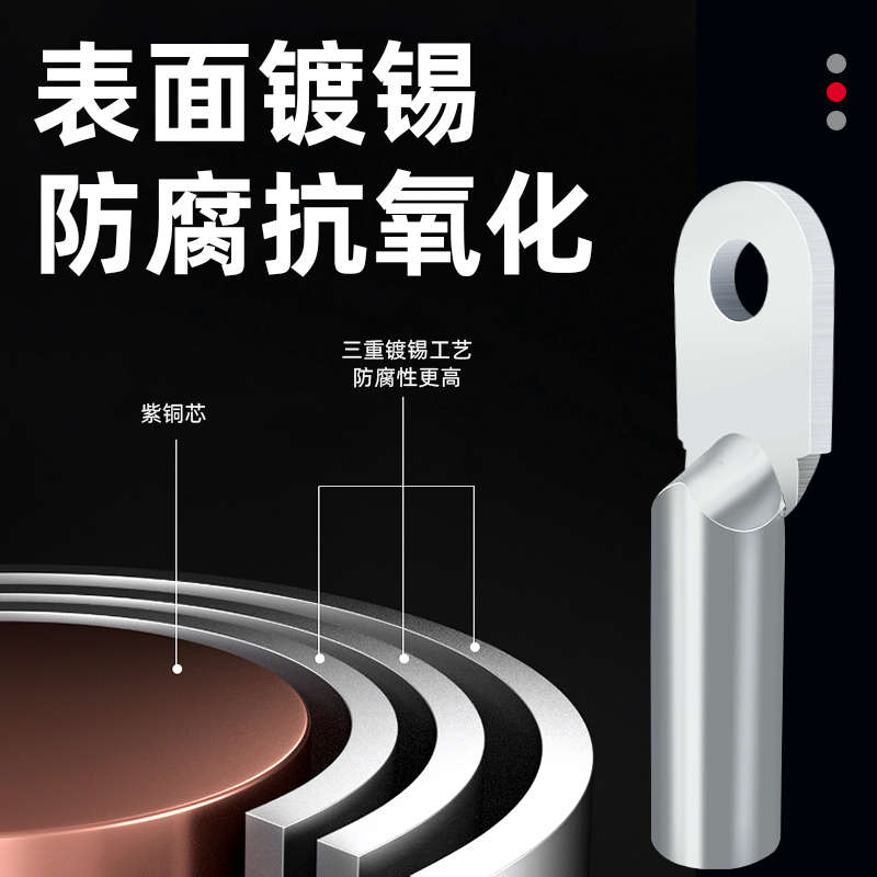 铜鼻子DT-16MM2堵油铜接头16平方铜线鼻子铜线耳接线端子电线电缆 - 图2
