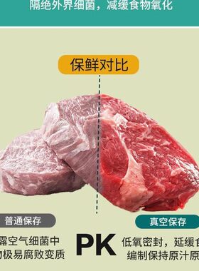 小型食品真空包装机台式全自动商用抽空机干湿密封打包封口机家用
