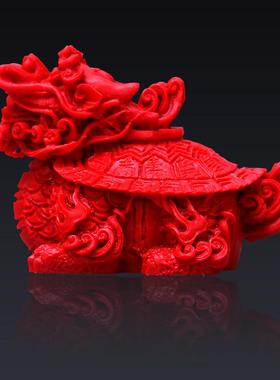 龙龟摆件朱砂家居玉石红色工艺品客厅玄关办公桌装饰国风桌面饰品