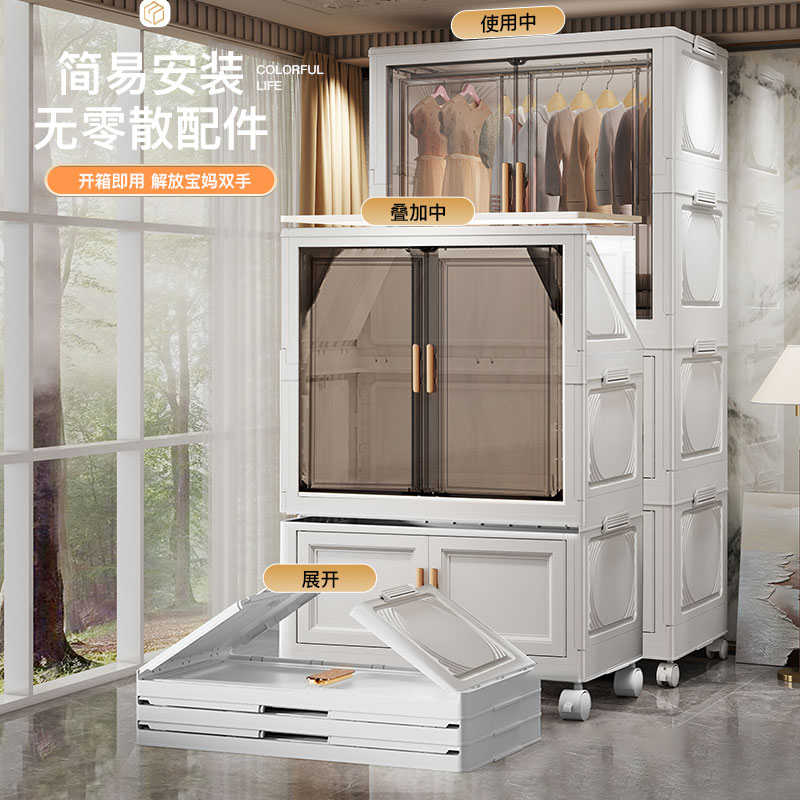 特大号宝宝简易衣柜儿童衣服收纳柜婴儿小衣橱塑料家用卧室储物柜 - 图0