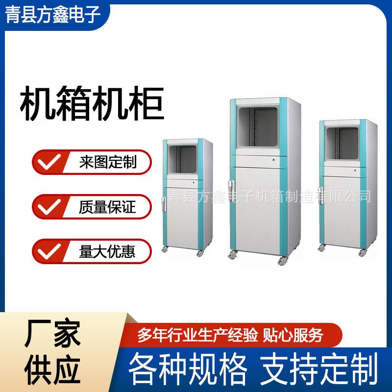 Wholesale stainless steel distribution box metal instrument shell industrial automatic cabinet outdoor sheet metal chassis cabinet processing