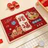 Red Year of the Horse Bathroom Floor Mat Bathroom Water-Absorbent Anti-Slip Mat 2026 New Toilet Door Plush Carpet