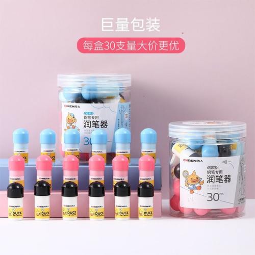 传人252润笔器塑料瓶装钢笔热敏可擦湿润快速通用润笔笔头款器 - 图1