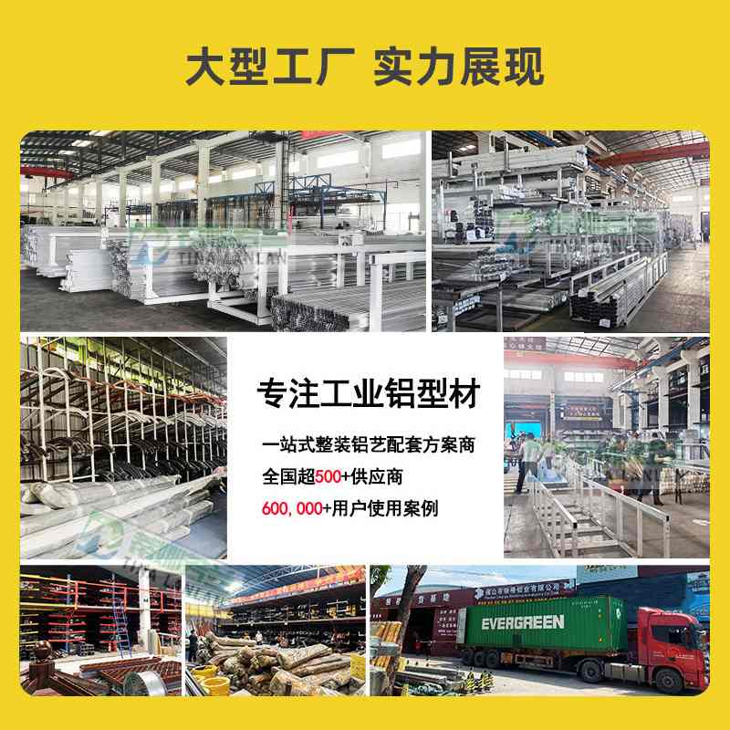 铝合金停车棚汽车充电桩合抱棚式庭院车库遮阳棚别墅遮雨棚停车子 - 图1