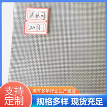 Catalyst Black Titanium Mesh Chemical Filtration Electrosolution Trough Woven Mesh Titanium Wire Filter Stainless Steel Mesh