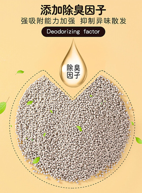 仓鼠尿砂夏天用品除臭颗粒玉米芯刺猬金丝熊厕所尿沙消暑垫料木屑