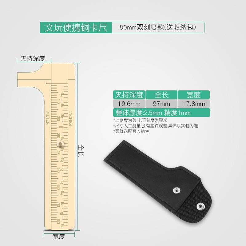 。黄铜卡尺塑料游标数显电子卡尺不锈钢高精度测量玉石小文玩工具 - 图3