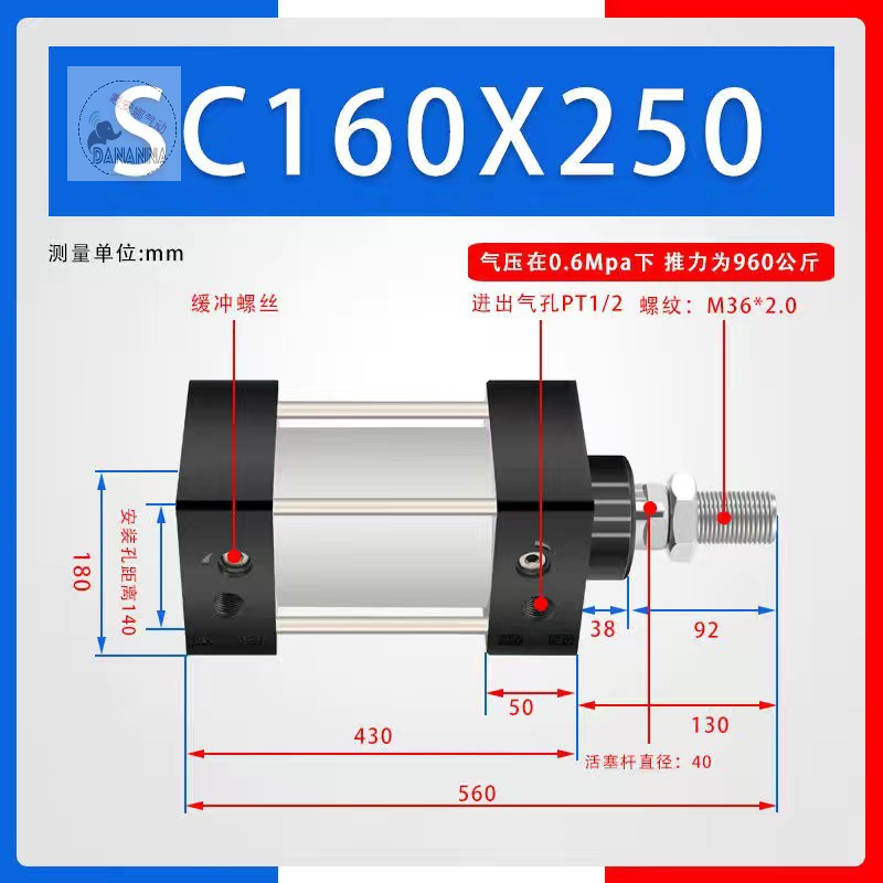 高档大缸径气缸大推力SC200x50/100/150/200/250/300/400/500气动 - 图2