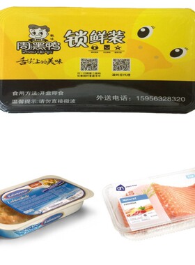 Top塑料餐盘封盒机 餐盘封口设备食品包装即食餐盘封口机