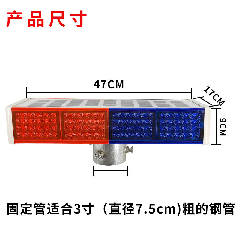 太阳能爆闪灯道路施工频闪红蓝双面路障交通太阳能警示灯LED爆闪 - 图3