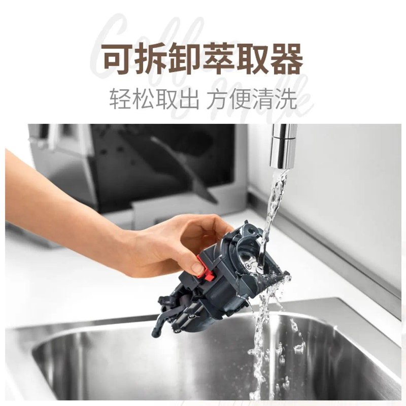 Delonghi/德龙 ECAM350.75.S全自动家用咖啡机一键拿铁自动奶泡 - 图0
