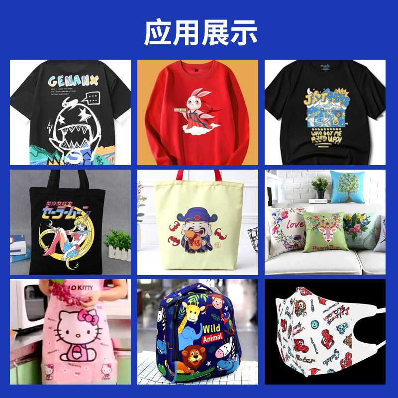 中大纺织成衣烫画设备涤纶布料数码印花热转印衣服机器白墨烫画机,淘宝优惠券,粉丝福利购,淘宝优惠卷