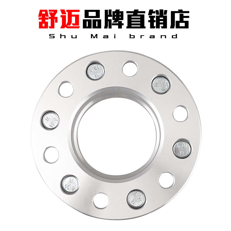 法兰盘轮毂加宽垫片 吉奥G5 猎豹CS6 黑金刚 奇兵改装专用 - 图1