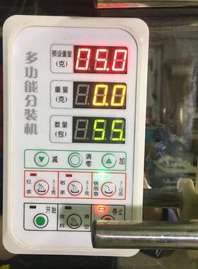 密封防潮全自动背封茶叶食品颗粒包装机 咖啡粉末多品类包装机械