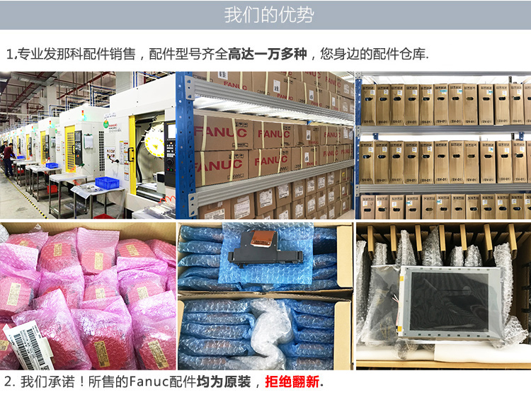 A290-6079-X315#B 发那科联轴器10000转24000转机床联轴器现货 - 图1