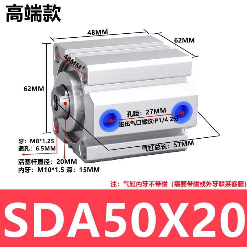 亚德客薄型气缸SDA50X15 32X5X10X25X30X35X40X50-S-B Z小型气动 - 图1