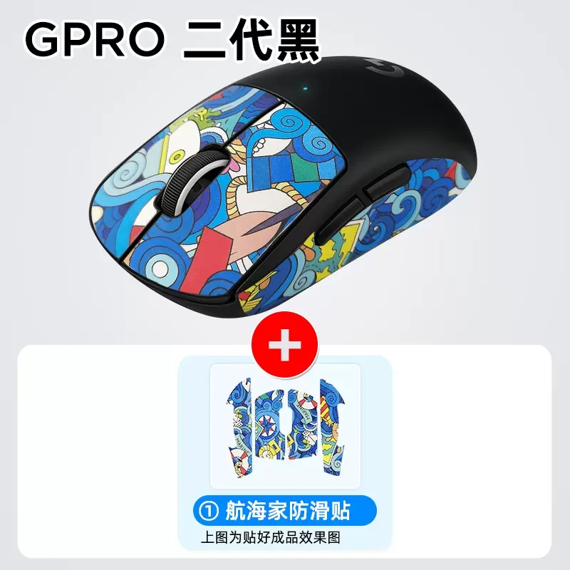 罗技gpw二代无线双模机械电竞游戏鼠标可充电gpro x狗屁王2代GWP-图2