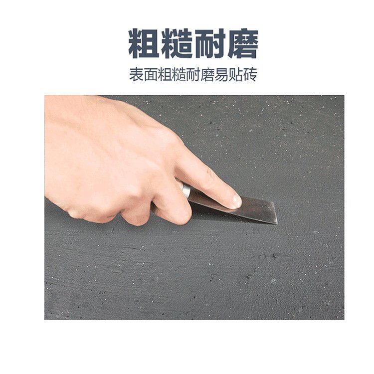 1K11聚合物水泥防水涂料卫生间墙面地面外墙漆和刚性防水 - 图0