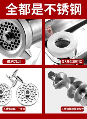 不锈钢电动大功率打肉机绞馅台式商用绞肉机单绞机强力家用灌肠机