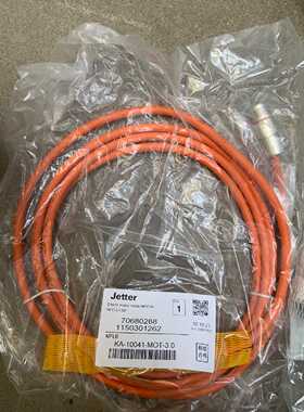 询价JETTER 伺服电机编码器线 连接延长线  KA-1004