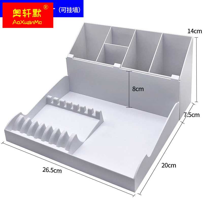 美发工具架收纳整理盒理发店发型师装备办公桌面防滑收纳置物用q. - 图0