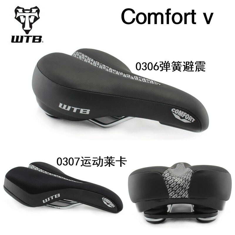 WTB Comfort V自行车坐垫超软舒适加厚山地车座垫鞍座0306/0307 - 图0