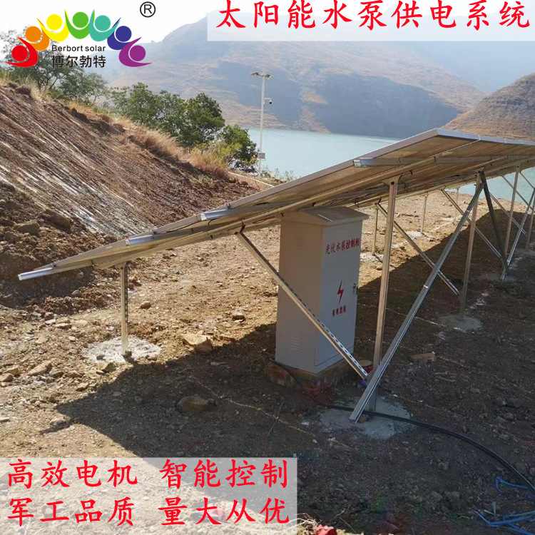 博尔勃特5KW太阳能离网沙漠草原提水农田灌溉 太阳能水泵供电系统,淘宝优惠券,粉丝福利购,淘宝优惠卷