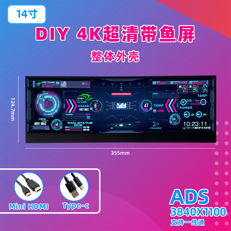 机箱副屏 电脑硬件温度监控屏 温控显示器 DIY小屏幕 AIDA64监控 - 图1