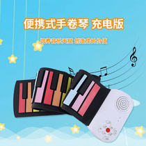 New Hand Volume Piano 49 Key Folding Color Child Piano Ctrip Steel Piano Rechargeable Function With Horn Musical Instrument