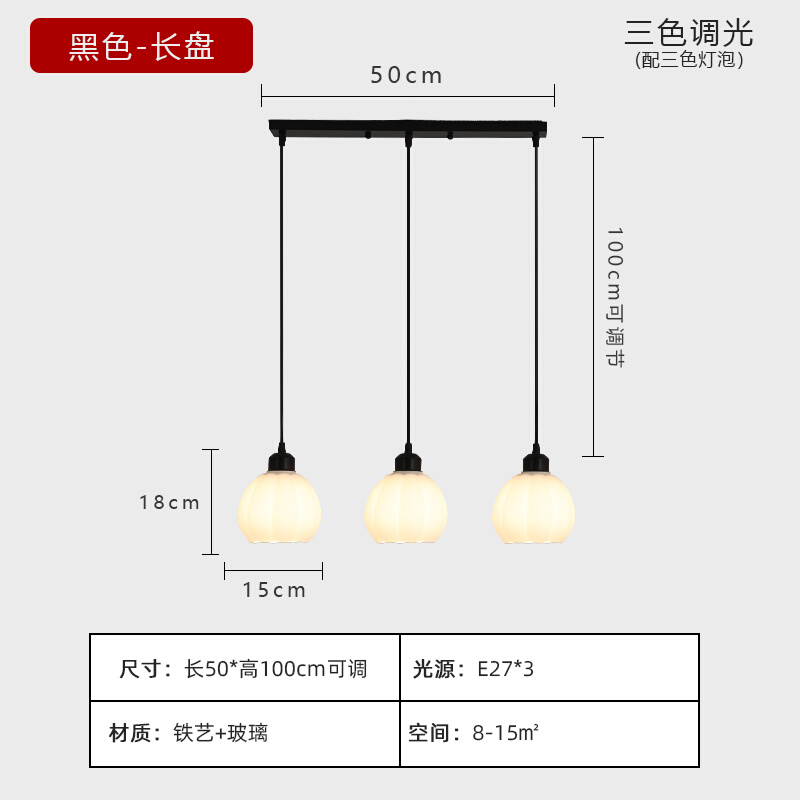 简约现代餐厅吊灯北欧小吊灯三头创意个性网红灯具饭厅灯吧台灯饰 - 图2