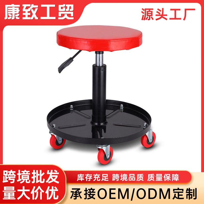 供应修车凳气动修车凳可升降式带工具盘金属凳汽修工具修车凳,淘宝优惠券,粉丝福利购,淘宝优惠卷