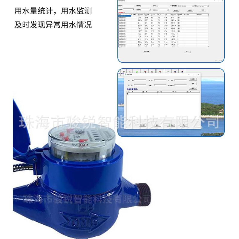 dn25bus485水表厂家光电直读远传水表远程抄表远传智能水表m- - 图0