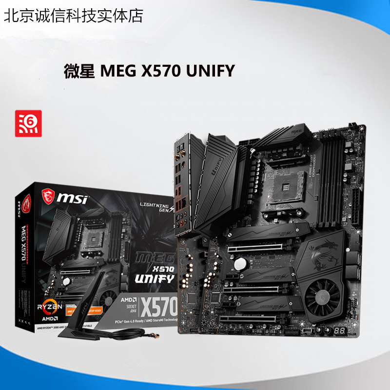 全新 R9 5950x cpu r7 5800x r9 5900x r5 5600x主板cpu套装-图1