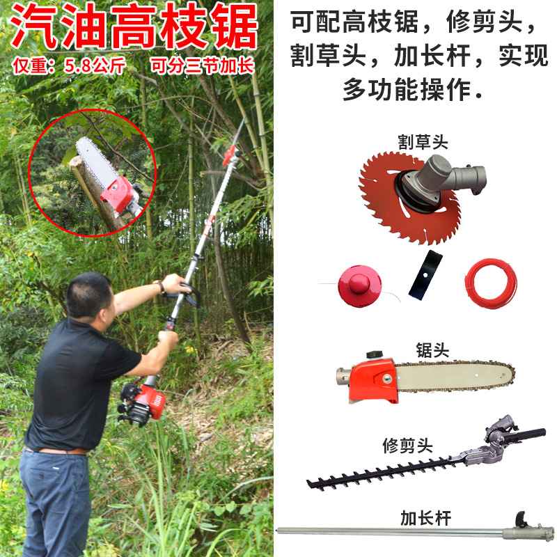 斯特克高枝锯加长侧挂式汽油高空锯修枝机修剪机果园除草割草机,淘宝优惠券,粉丝福利购,淘宝优惠卷