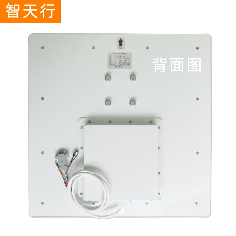 915M超高频无源RFID远距离读卡器串口TCP/IP网口通讯一体机读写器 - 图0
