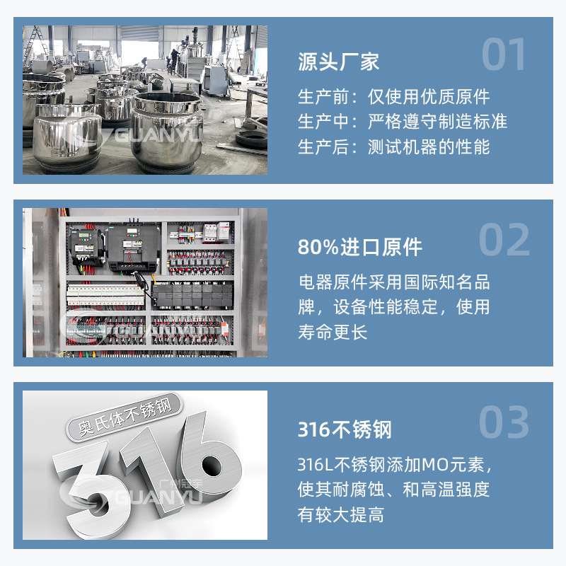 搅拌器乳化均质机身体乳护手霜面膜设备真空电热涂抹均质乳化机,淘宝优惠券,粉丝福利购,淘宝优惠卷