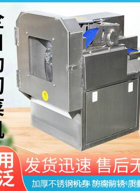 多功能切菜机商用电动土豆洋葱辣椒切段切片切丝切丁一体机食堂用